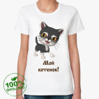 Женская футболка органик