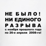 Звонок в Стрим