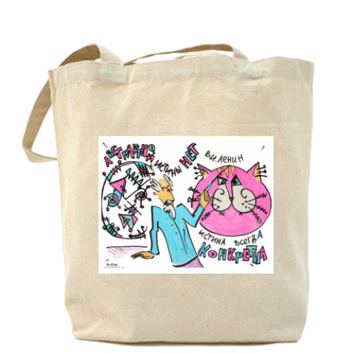 Сумка шоппер с принтом Конкретная истина!