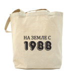 Холщовая сумка