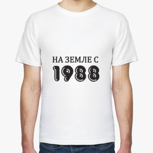 Футболка с принтом На Земле с 1988