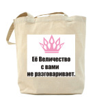 Холщовая сумка