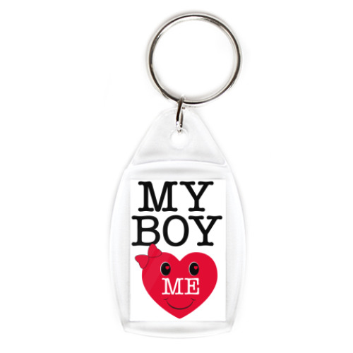 Брелок с принтом My Boy Love Me