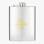 Фляжка стальная