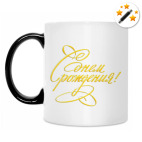 Кружка-хамелеон