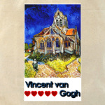 Ван Гог
