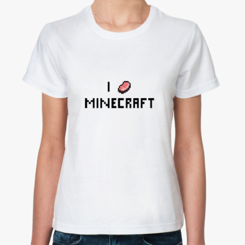 Классическая футболка  I love Minecraft