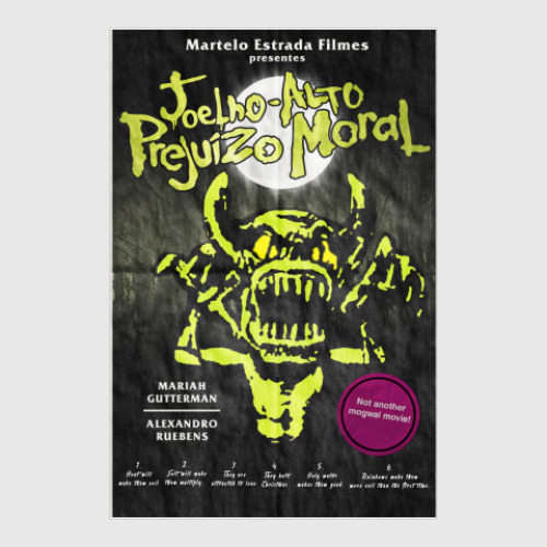 Постер Португальские гремлины (Сообщество)