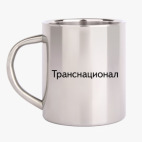 Кружка металлическая