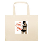 Большая сумка шоппер