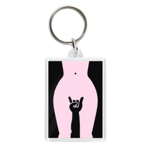 Брелок с принтом 'Свобода отношений'