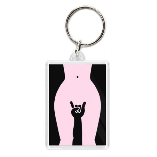 Брелок с принтом 'Свобода отношений'