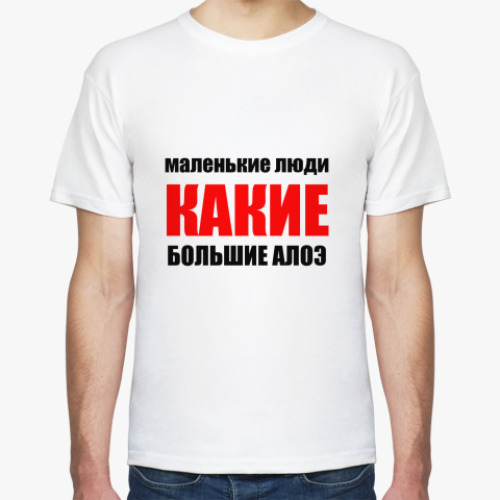 Футболка с принтом Большие алоэ