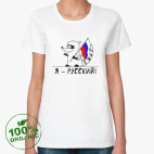 Женская футболка органик