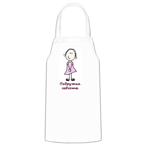 Фартук подруга