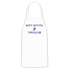 Кухонный фартук