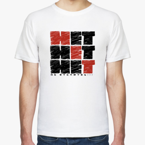 Футболка с принтом 'Не откажусь!'