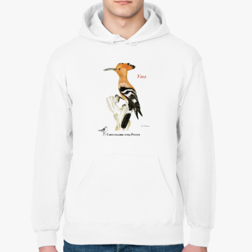 Толстовка худи с принтом Удод, да не тот