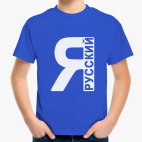 Детская футболка