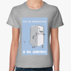 Женская футболка