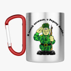 Кружка с карабином