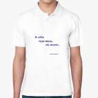 Мужская рубашка поло