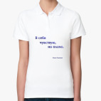 Женская рубашка поло