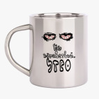 Кружка металлическая