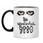 Кружка двухцветная