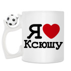 Кружка с футбольным мячиком