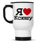 Кружка-термос