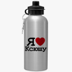 Спортивная бутылка