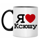 Кружка двухцветная