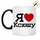 Кружка-хамелеон