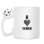Кружка с футбольным мячиком