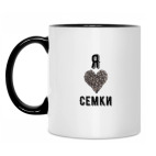 Кружка двухцветная