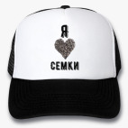Кепки Trucker