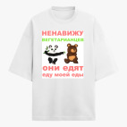 Футболка оверсайз