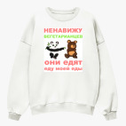 Свитшот оверсайз