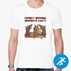 Мужская спортивная футболка