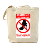 Холщовая сумка