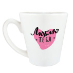 Люблю тебя. Леттеринг-надпись с сердечком