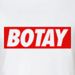 BOTAY Ботай