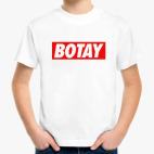 Детская футболка