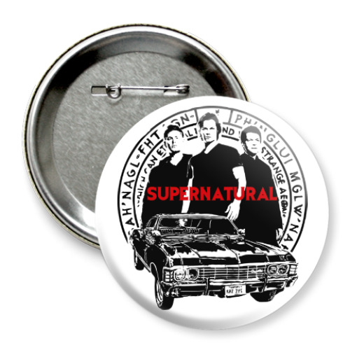 Значок 75мм с принтом Supernatural -Сэм, Дин и Кас