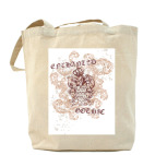 Холщовая сумка