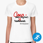 Женская спортивная футболка