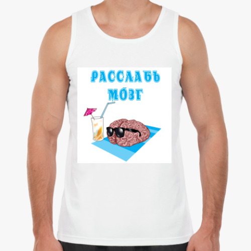 Майка с принтом Расслабься