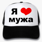 Кепки Trucker