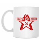 Кружка 330 мл